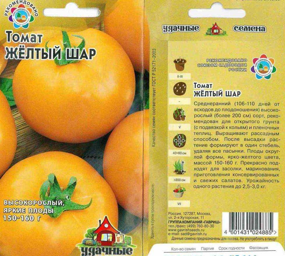 Особенности детерминантных томатов