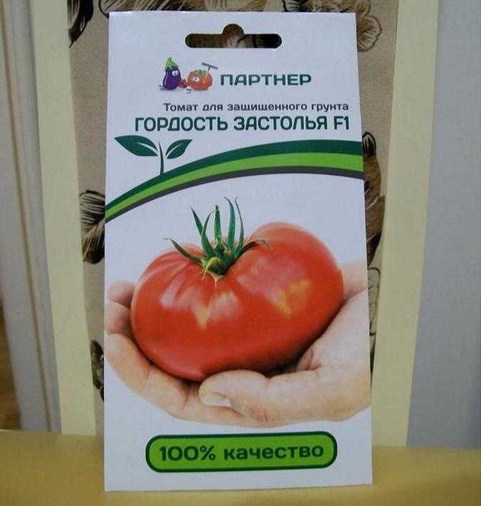 Томат гордость сибири: характеристика и описание сорта