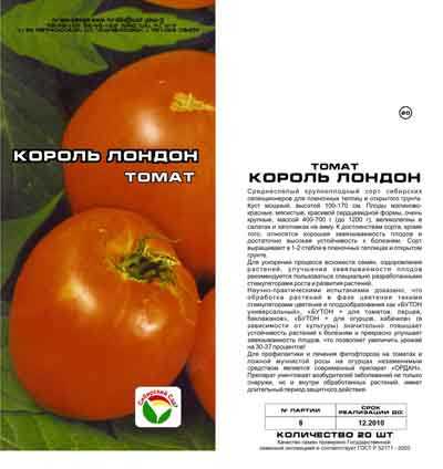 Томат король лондон: характеристика и описание индетерминантного сорта с фото