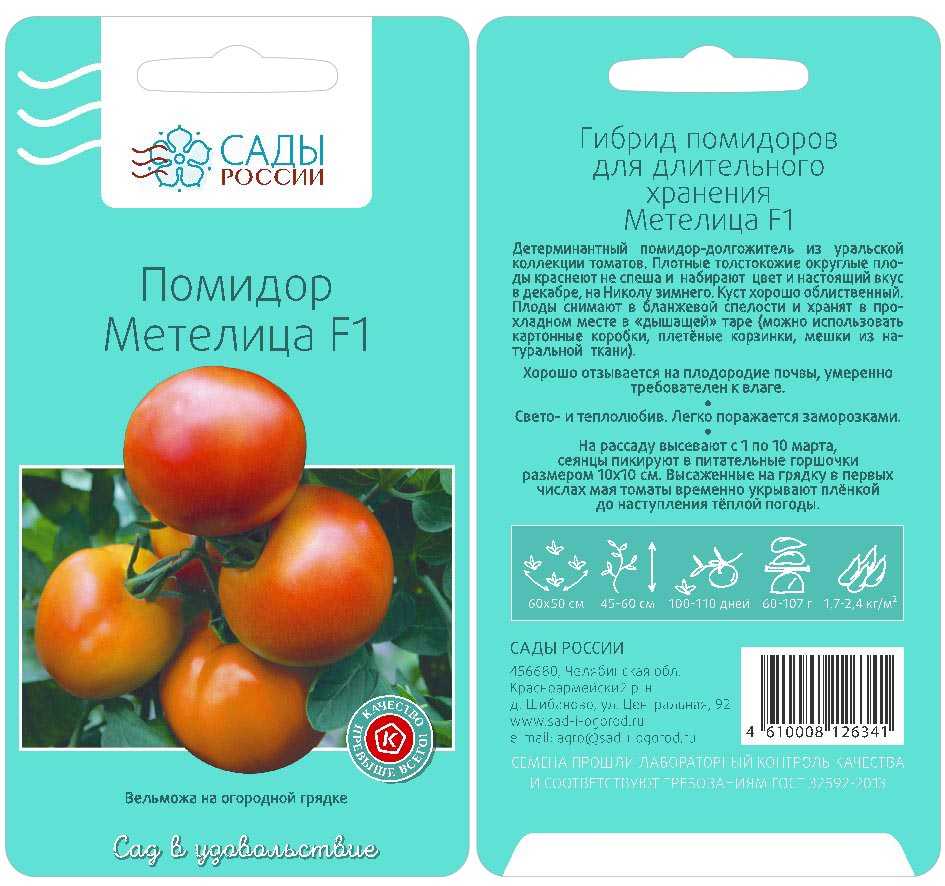 Томат ранняя любовь: характеристика и описание сорта, фото помидоров, отзывы об урожайности куста