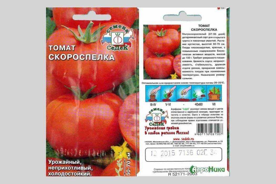 Суперранние помидоры для теплиц из поликарбоната. лучшие сорта