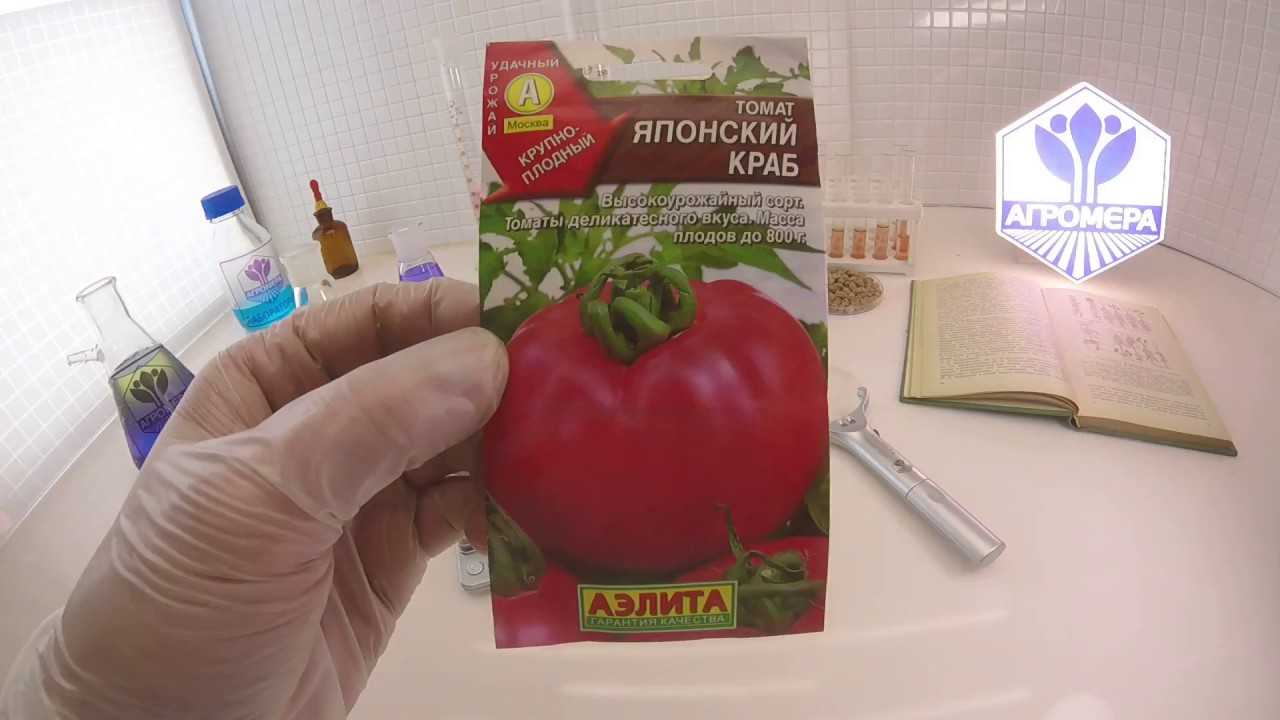 Томат японский краб — описание сорта с фото