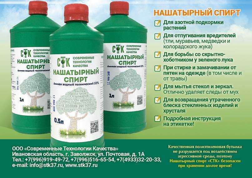 Йод как удобрение для растений – рецепты и советы