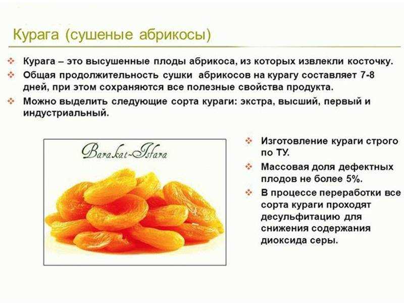 Сухофрукты из яблок дома — три способа приготовления. как сушить яблоки. сушка яблок в домашних условиях: основные правила и способы заготовки сухофруктов