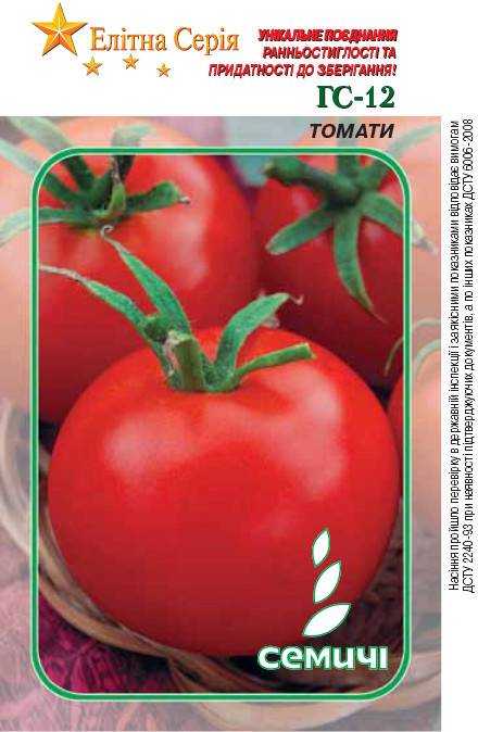 Характеристика и описание потребительских свойств сорта томатов мобил