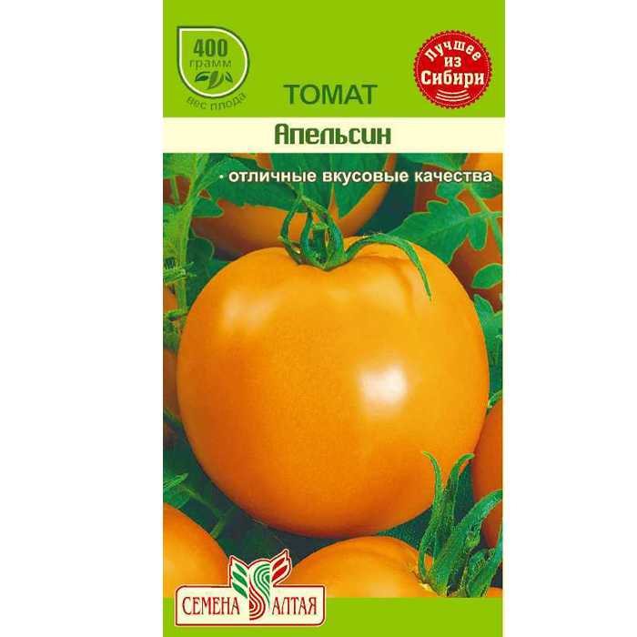 Урожайность томата апельсин. Томат Антюфей. Томат Анюта f1 партнер. Томат апельсин (0,1г).