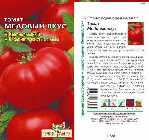 Томат засолочное чудо - характеристика и описание сорта, фото, отзывы тех, кто сажал