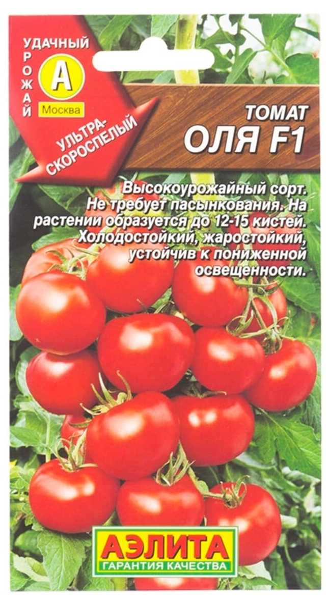 Томат ольга f1: описание сорта, отзывы, урожайность, фото, видео
