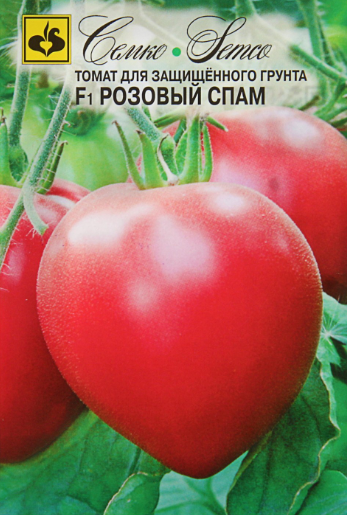 Томат розовый спам: отзывы, фото, урожайность