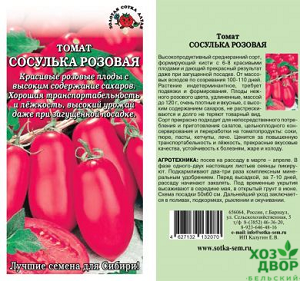 Томат ляна: характеристика и описание сорта помидоров, отзывы о его урожайности, фото рассады, кустов и готового урожая