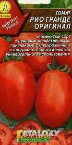 Томат рио гранде: отзывы, фото, урожайность, характеристика сорта, посадка и уход