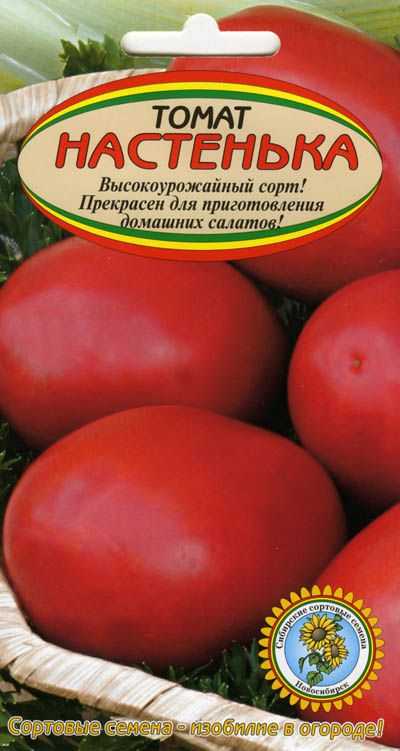 Что нужно знать об отличиях сортовых и гибридных растений - сибирский сад