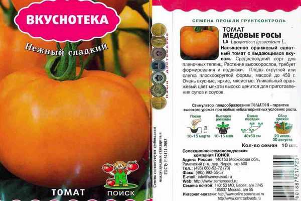 Томат сахарная настасья – характеристика и описание сорта, фото, урожайность, отзывы огородников