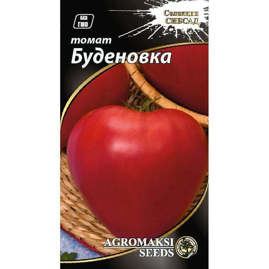 Если и бывает сорт без недостатков — то это томат «буденовка»!