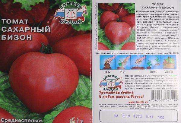 Малина сорта исполин: описание и характеристики, посадка и уход, отзывы с фото