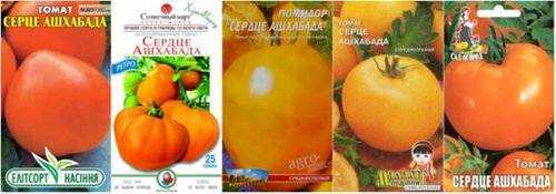 Вкусный и проверенный временем томат «сердце ашхабада»: обзор сорта и азов его выращивания