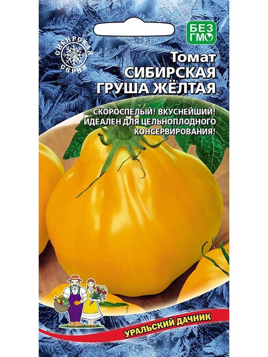Лучшие и урожайные сорта томатов с фото и описанием