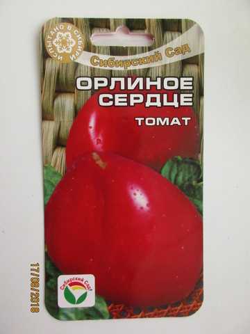 Томат орлиное сердце: описание сорта, отзывы, фото, урожайность