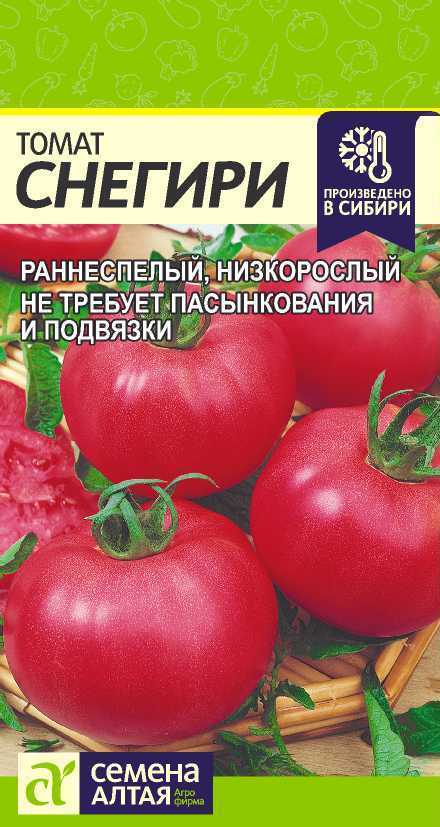 Описание томата снегирь и агротехника выращивания сорта