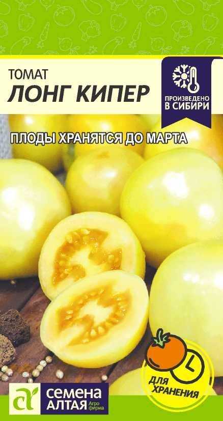 Индетерминантные и детерминантные сорта томатов: что это такое и как их выращивать?