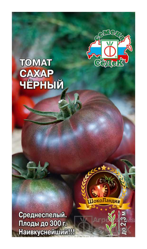 Томат сахар коричневый: описание сорта, отзыв, фото, урожайность
