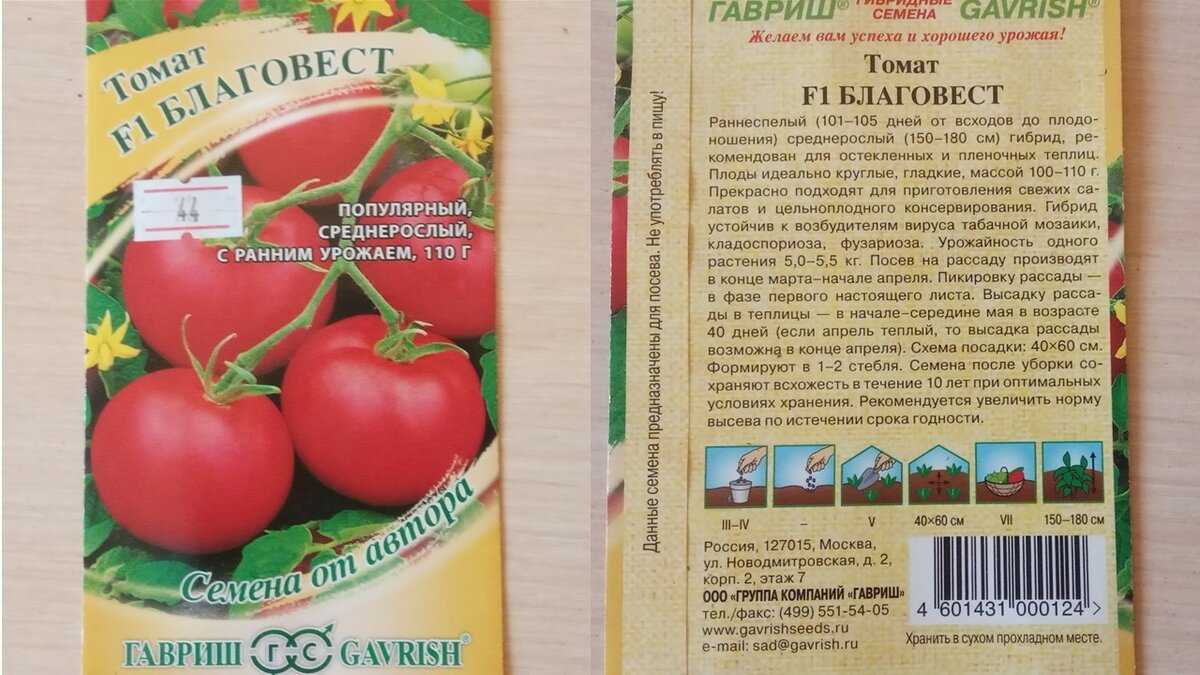 В этой статье вы найдете полное описание сорта томатов Катя F1, его характеристики и особенности выращивания А также узнаете каким заболеваниям подвержен, какова урожайность и высота кустов