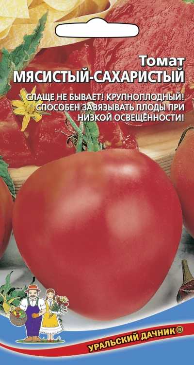 Малина исполин: фото с описанием и характеристиками сорта, правила посадки и условия для размножения, сложности ухода и борьбы с вредителями, отзывы дачников