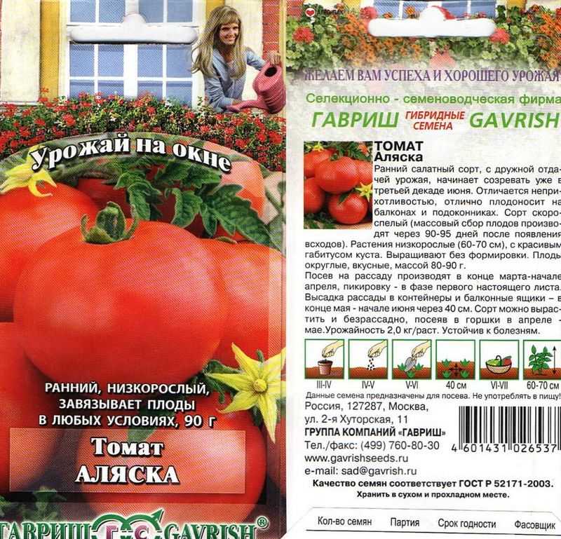Универсальный томат: новичок розовый и красный