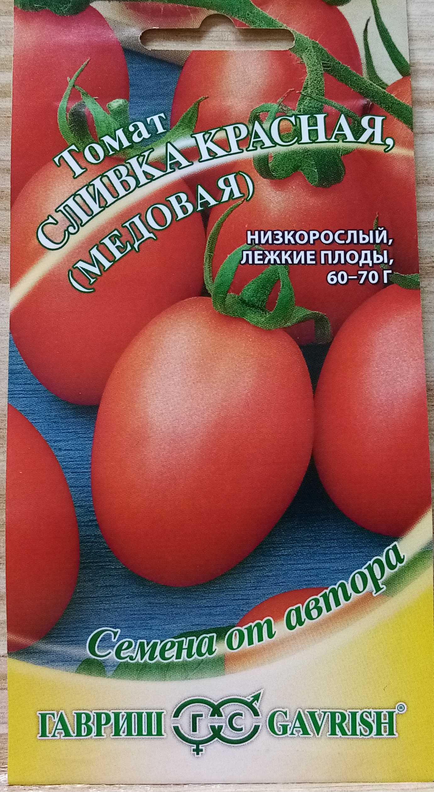 Лучшие сорта розовых (малиновых) томатов: топ-25 с фото, описаниями и характеристиками