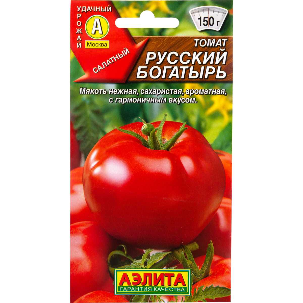 Обзор самых лучших сортов грунтовых томатов: ранние, сладкие, урожайные