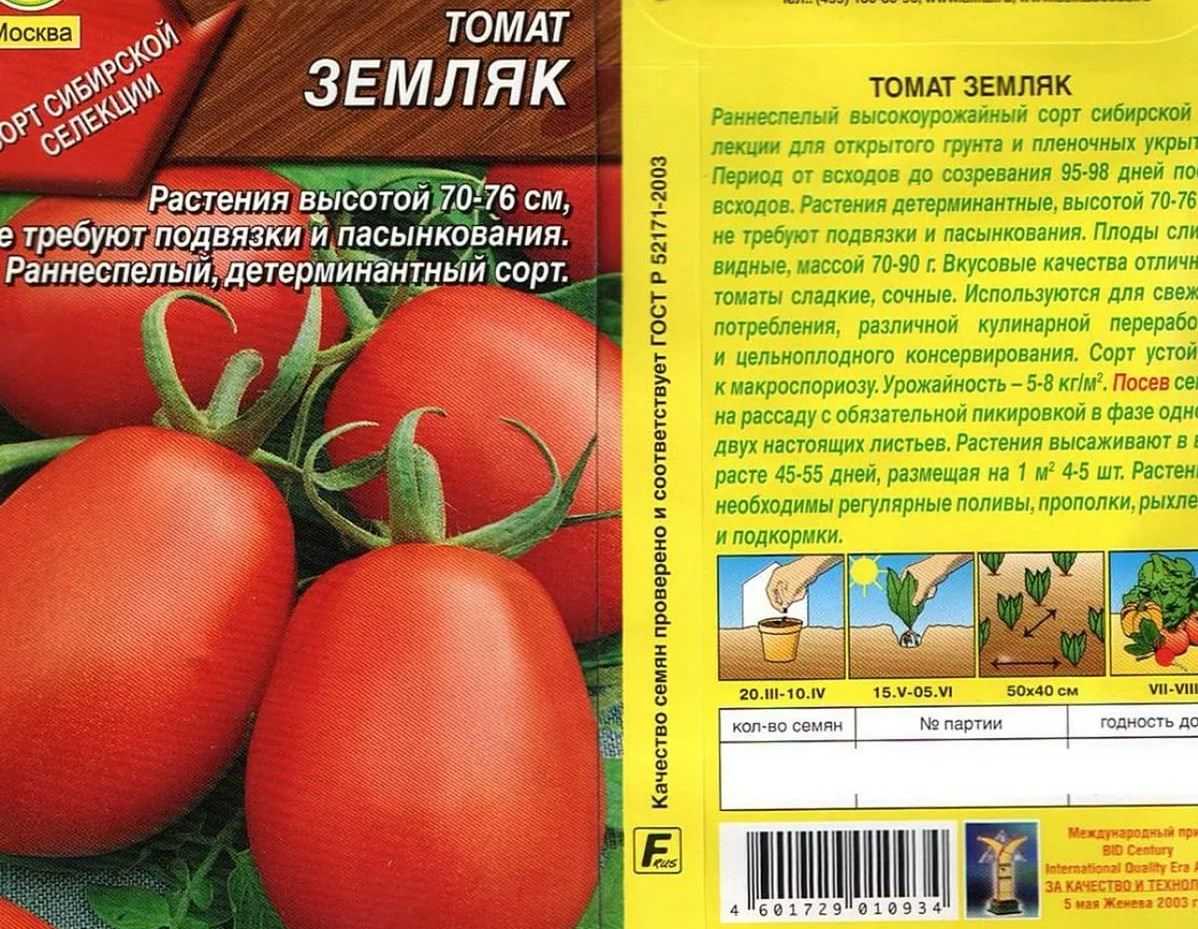 Рекомендую-томат "эфемер"