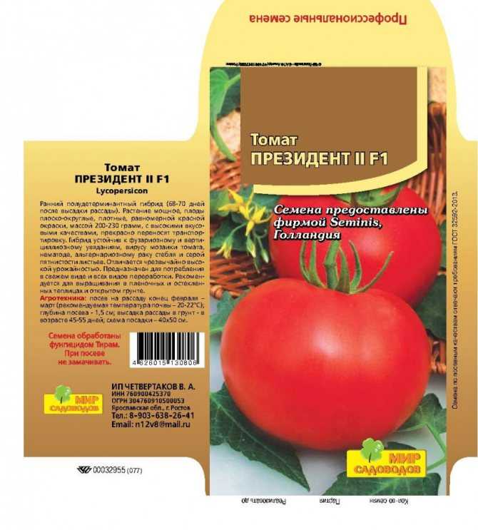 Урожайность томатов: с куста, с сотки, урожайность различных сортов