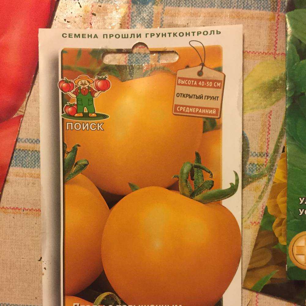 Томат дина: описание и характеристика сорта, отзывы, фото | tomatland.ru