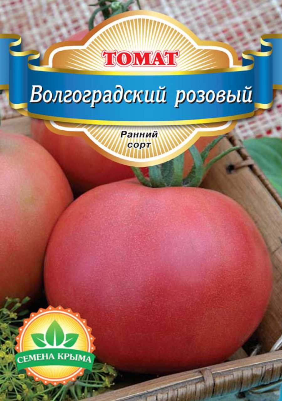 37 болезней томатов с фото и описанием + лечение | огородникам инфо