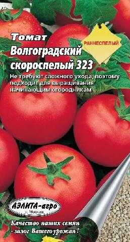 Томат волгоградский скороспелый характеристика и описание сорта фото